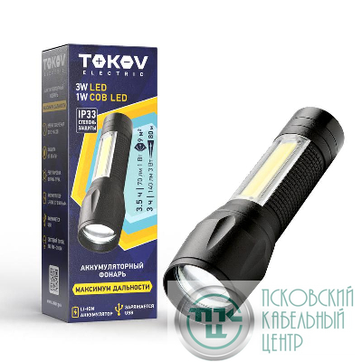 Фонарь аккумуляторный ручной ABS маленький корпус черн. TOKOV ELECTRIC TKE-RF-A-05