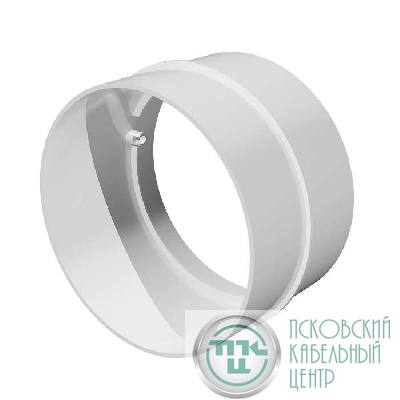 Соединитель 125мм ERA 12.5СКП