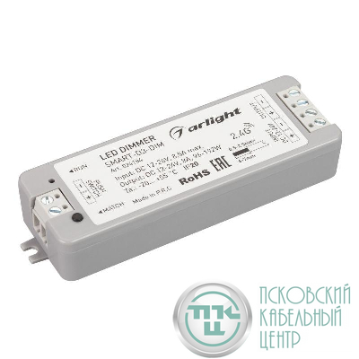 Диммер SMART-D3-DIM (12-24В 8А 2.4G) (IP20 пластик 5 лет) Arlight 024184