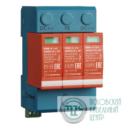 Устройство защиты от импульсных перенапряжений РИФ-Э-I+II 600DC/8 с-3P Стример 113103