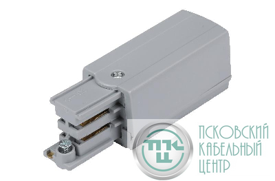 Ввод питания правый RS 3C TRACK PCR GR 65х32мм сер. Русский Свет 19131021020