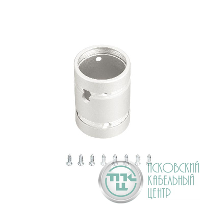 Крепление MOONLIGHT-SPLICE-D25 White металл (комплект) Arlight 048394
