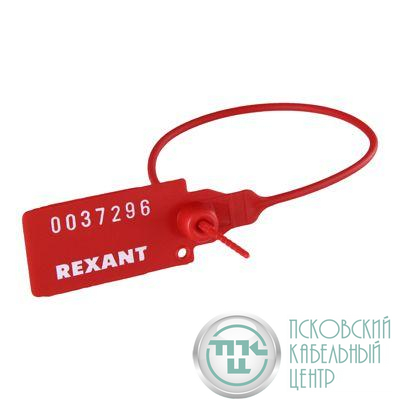 Пломба пластиковая номерная 220мм красн. REXANT 07-6111