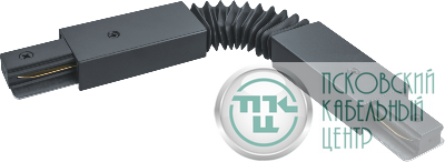 Коннектор 95 521 NLT-C-1L-AS1-BL-F для шинопровода AS1 черн. NAVIGATOR 95521