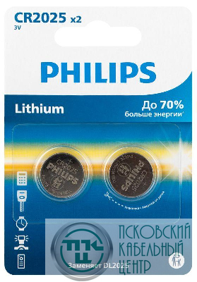 Элемент питания литиевый CR2025 (блист. 2шт) Philips Б0064660