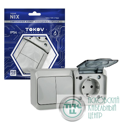 Блок ОП Nix (розетка 16А 250В с заземл. + 2-кл. выкл. 10А) IP54 сер. TOKOV ELECTRIC TKE-NX-V2RZ-C06T-IP54