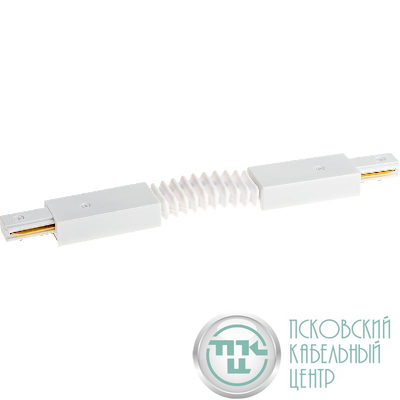 Коннектор трековый для соединения шинопровода гибкий ARTLINE пластик/медь бел. Ritter 59751 7