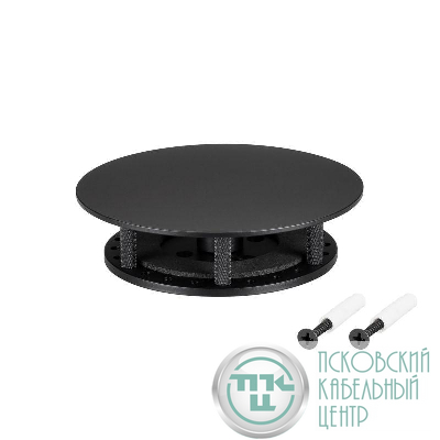 Крепление MOONLIGHT-BASE-ROUND-D25-S Black металл Arlight 046066