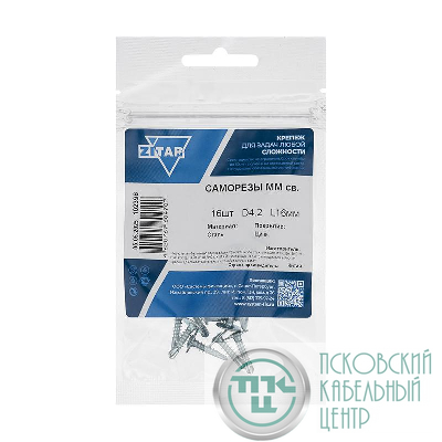 Саморез усиленный для тонкого метал. листа со сверлом 4.2х16 (пакет) (уп.16шт) Zitar 102398