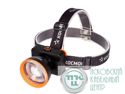 Фонарь налобный аккум. 15Вт Laser LED/ 3000мА.ч ABS пластик линза Френеля КОСМОС (KOC533Lit)