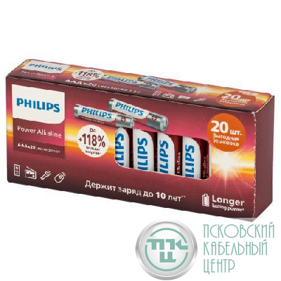 Элемент питания алкалиновый AA/LR6 1.5В Power (блист.20шт) LR6P20BX/51 Philips Б0064673