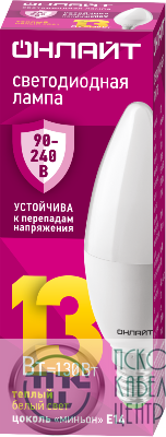 Лампа светодиодная 90 538 OLL-C37-13-230-2.7К-E14-FR PRO 90-240В ОНЛАЙТ 90538