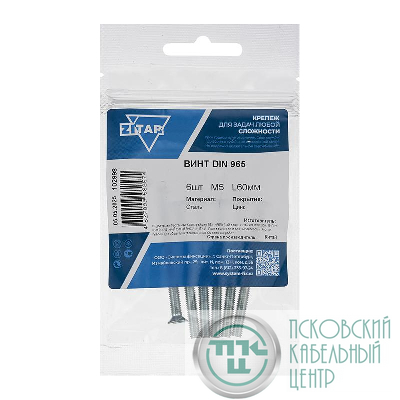 Винт с потайной головкой М5х60 DIN 965 оцинк. (уп.6шт) Tech-Krep/Zitar 102998