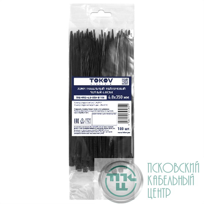 Хомут кабельный нейлоновый черн. 4.8х350 (уп.100шт) TOKOV ELECTRIC TKE-HNS-4.8-350-B/100