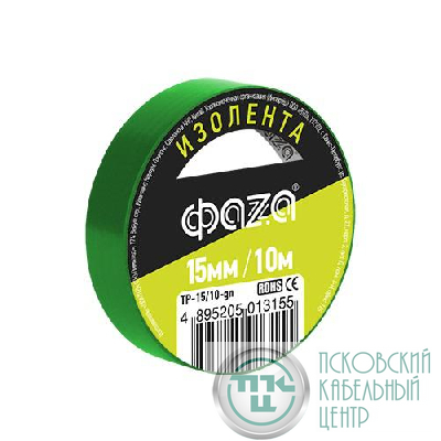 Изолента ПВХ 15мм (рул.10м) зел. ФАZА 5013155