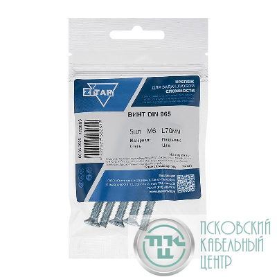 Винт с потайной головкой М6х70 DIN 965 оцинк. (уп.5шт) Tech-Krep/Zitar 103005