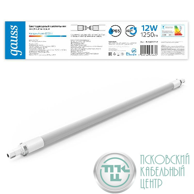 Светильник светодиодный 668х29х29мм 12Вт 6500К 1250лм IP65 COMPACT линейный матов. соед. в линию до 10шт GAUSS 843424312