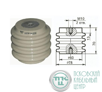 Изолятор опорный ИОР-6-250 03 Электрофарфор 00000221
