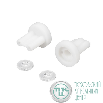 Заглушка ARL-MOONLIGHT-ROUND-13-S-CAP-SET-WH пластик (комплект) Arlight 044964