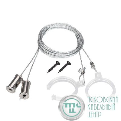Подвес WPH-FLEX-D40 2х2м Set металл (комплект) Arlight 047251