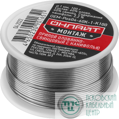 Припой 90 165 OEM-Pos04-60K-1-K100 катушка 1мм 100г ОНЛАЙТ 90165