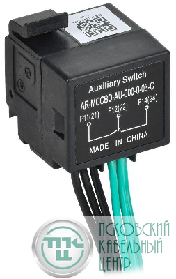 Контакт дополнительный левый MCCB типоразмер A; D 2НО 2НЗ ARMAT IEK AR-MCCBD-AU-000-0-03-C