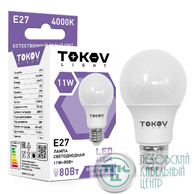 Лампа светодиодная 11Вт А60 4000К Е27 176-264В (TKL) TOKOV ELECTRIC TKL-A60-E27-11-4K