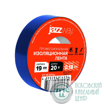 Изолента ПВХ 19ммх20м син. JazzWay 5014534