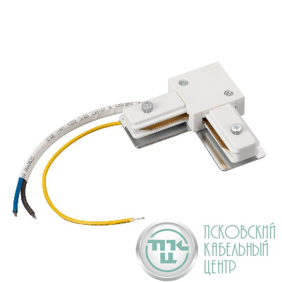 Коннектор угловой с питанием LGD-2TR-CON-L-POWER-WH (C) IP20 пластик Arlight 040228