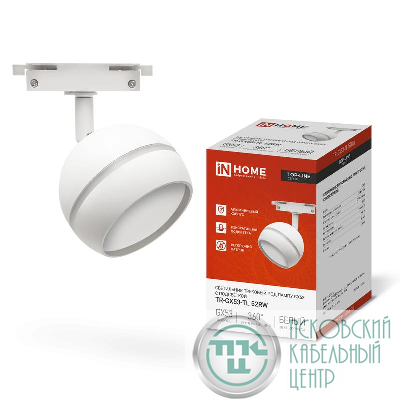 Светильник трековый TOP-LINE TR-GX53-TL 52RW GX53 с подсветкой под лампу бел. IN HOME 4690612043753