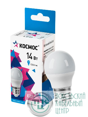 Лампа светодиодная 14Вт Шар 45 E27 4500К 174-265В КОСМОС LkecLED14wGL45E2745