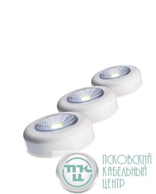 Фонарь подсветка 1ВтCOBLED 3xAAA корпус ABS-пластик самоклеящийся (уп.3шт) КОСМОС KOC304B