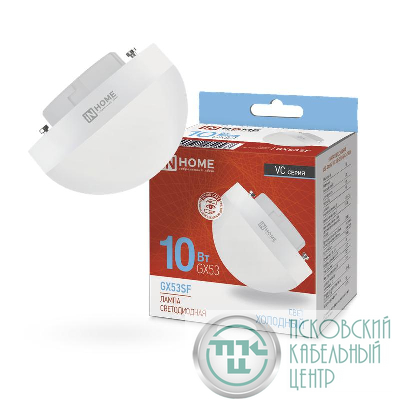 Лампа светодиодная LED-GX53SF-VC 10Вт 230В 6500К 1000лм IN HOME 4690612054568