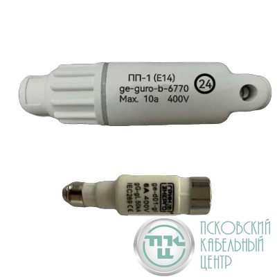 Предохранитель D01 gl 6А в комлекте с корпусом ПП-1 (E14) (GURO-B-6770) ГринЭнерго ge-guro-d01-06А