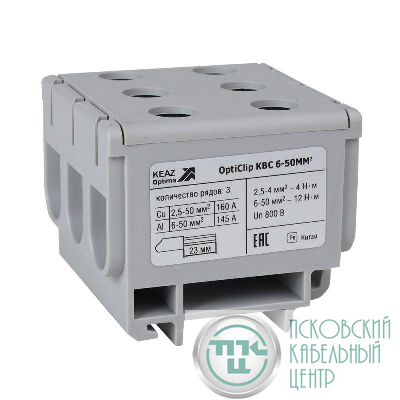 Клемма вводная силовая тройная OptiClip КВС 6-50 сер. КЭАЗ 351047