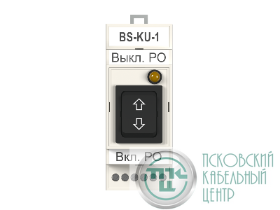 Кнопка управления BS-KU-1 Белый Свет a30217