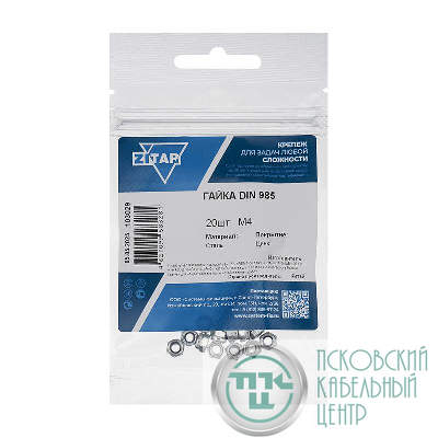 Гайка самоконтрящаяся М4 DIN 985 оцинк. (уп.20шт) Tech-Krep/Zitar 103029