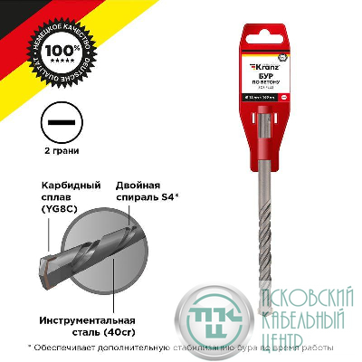 Бур по бетону 12х160мм SDS PLUS Kranz KR-91-0014