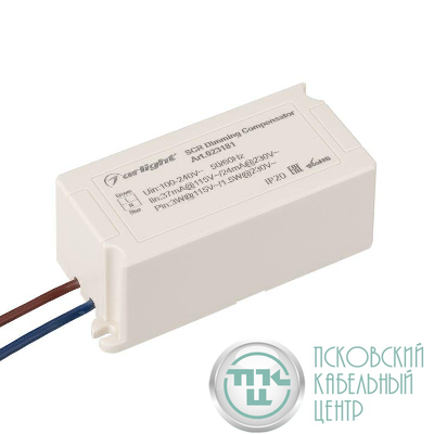 Усилитель компенсирующий ARL-TB01 230D TRIAC IP20 пластик Arlight 023181