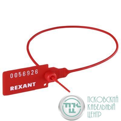 Пломба пластиковая номерная 350мм красн. REXANT 07-6131
