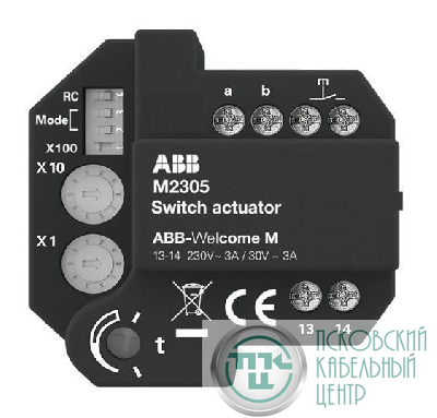 Модуль активации ABB M2305