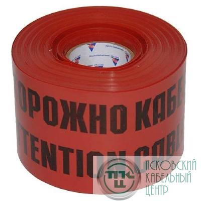Лента сигнальная ЛСЭ-150мм "Осторожно кабель" красн./черн. (рул.100м) Протэкт 8272