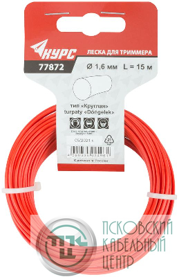 Леска для садовых триммеров "Круглая" 1.6ммх15м КУРС 77872