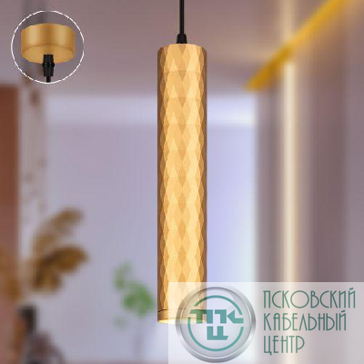 Светильник подвесной (подвес) PL15 GD MR16 GU10 потолочный цилиндр золото Эра Б0061376