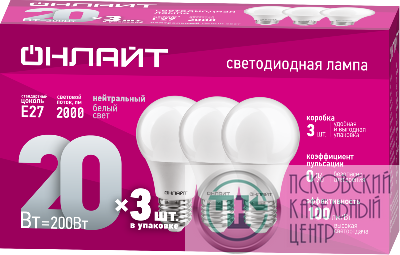 Лампа светодиодная 90 609 OLL-A60-20-230-4K-E27-PACK3 ОНЛАЙТ 90609