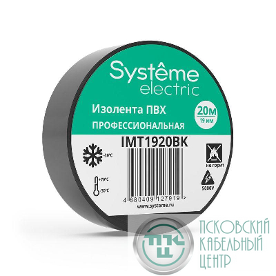 Изолента ПВХ 0.13х19мм (рул.20м) черн. SE IMT1920BK