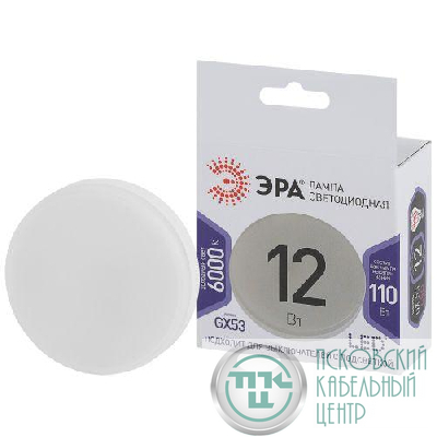 Лампа светодиодная LED GX-12W-860-GX53 GX 12Вт таблетка GX53 холод. бел. Эра Б0048020