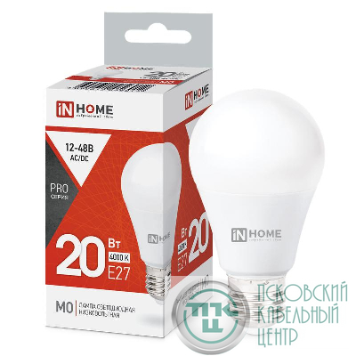 Лампа светодиодная низковольтная LED-MO-PRO 20Вт 12-48В E27 4000К 1650лм IN HOME 4690612056012