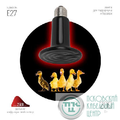 Излучатель тепловой (лампа инфракрасная) FITO-200W-НQ CeramiHeat RX 200Вт E27 для брудера/рептилий не дает света керамическая Эра Б0059885