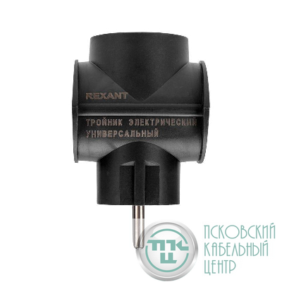 Разветвитель 3-м (1-м с заземл.) 16А универс. черн. Rexant 11-1083